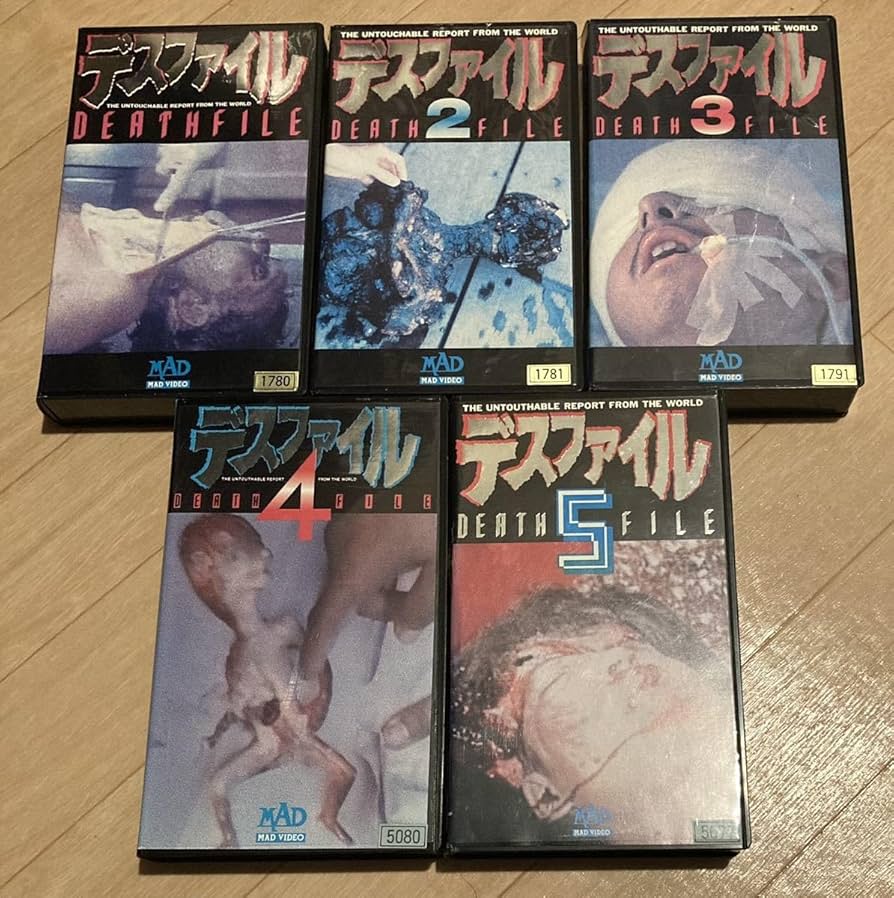 Amazon.co.jp: VHS Death File 1-5 Video Tape MAD : Electronics